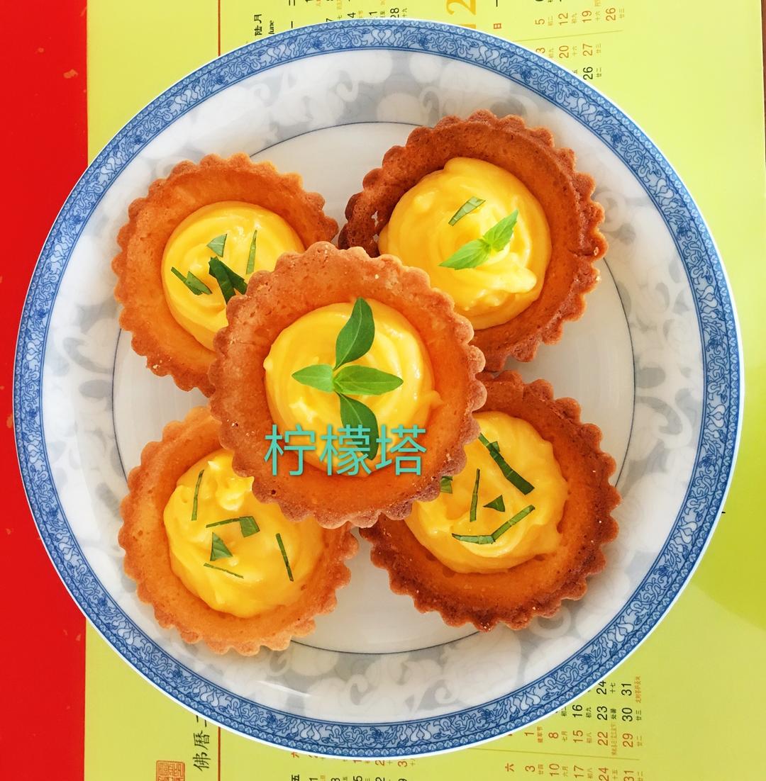 清新柠檬塔