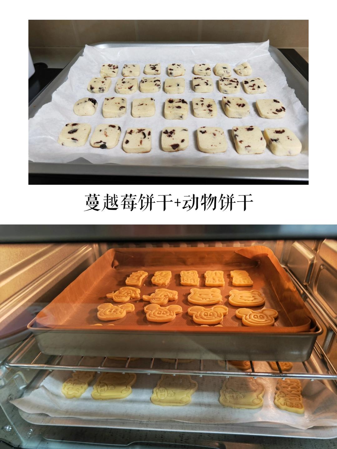低糖少油版蔓越莓饼干