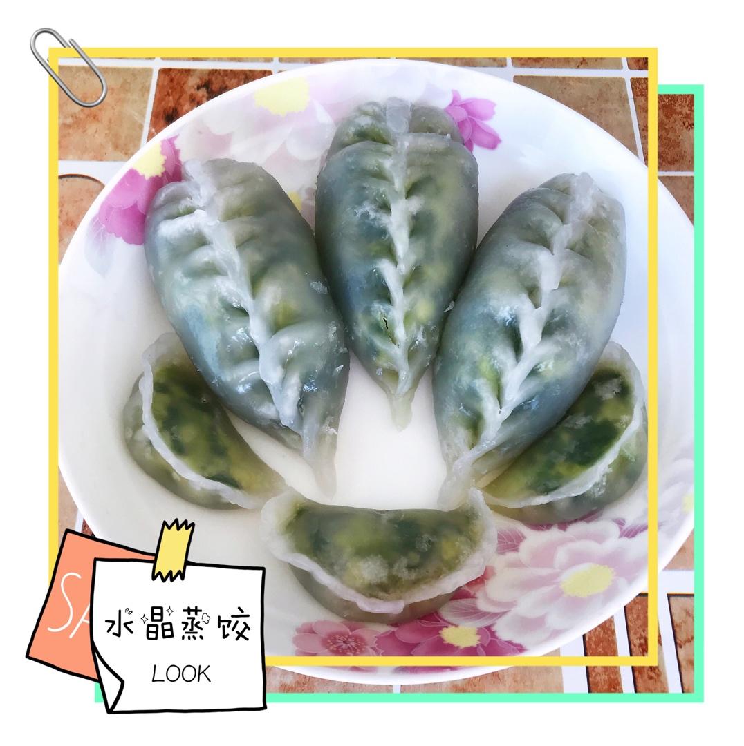 水晶饺子