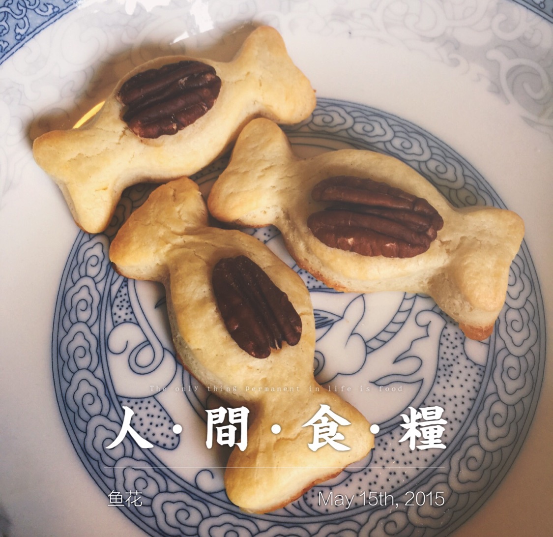 蝴蝶结饼干