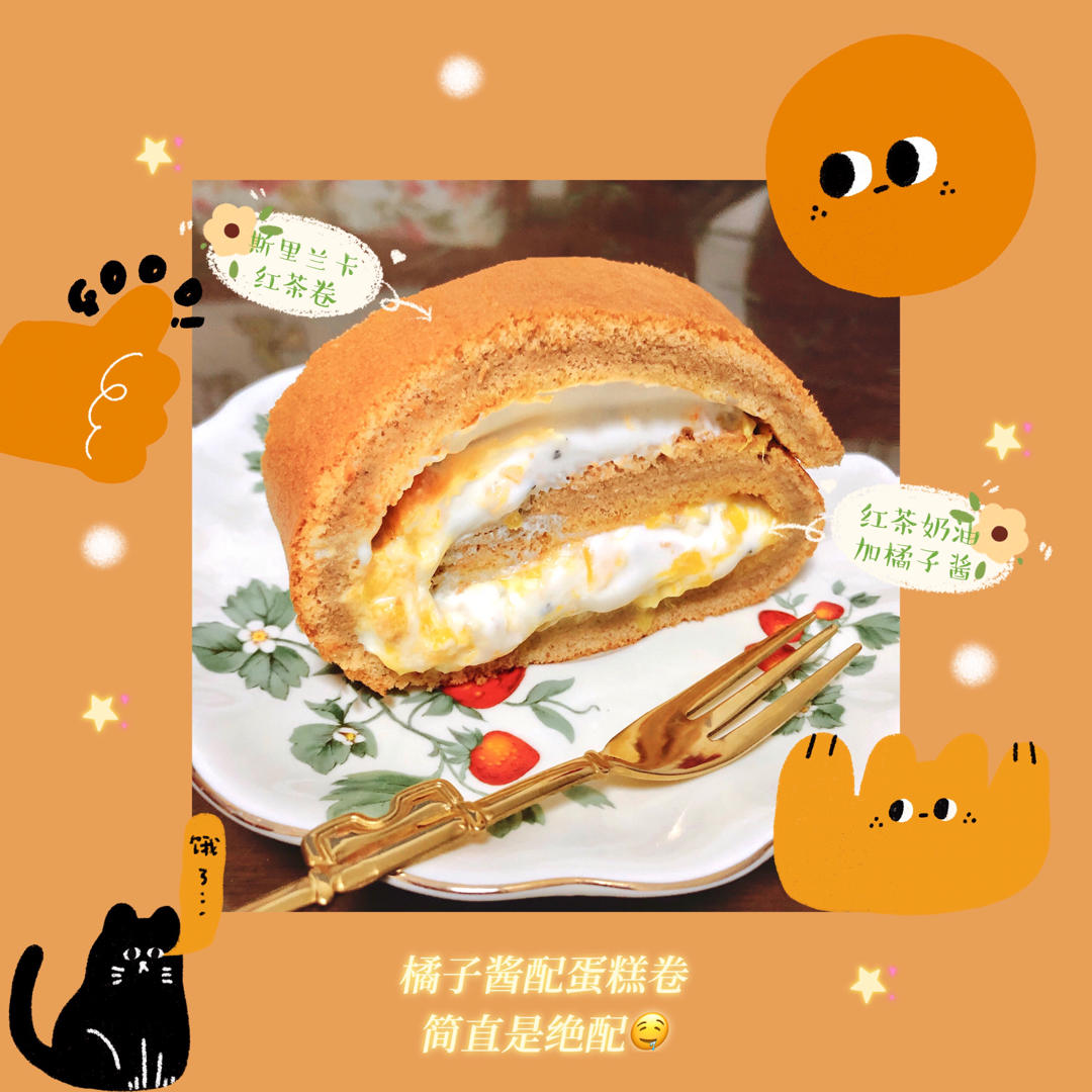 香气四溢的伯爵红茶蛋糕卷