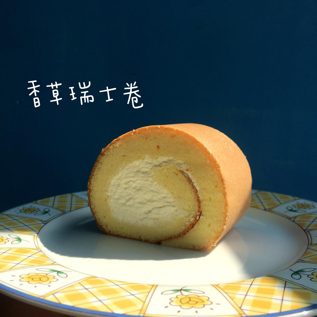 原味蛋糕卷（小四小五可随意变换口味）