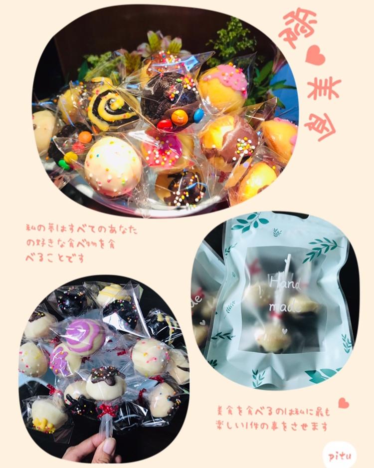 《Tinrry下午茶》教你做棒棒糖蛋糕