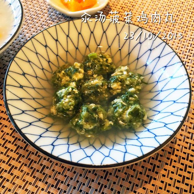 【偏离辅食系列】汆汤菠菜鸡肉丸的做法