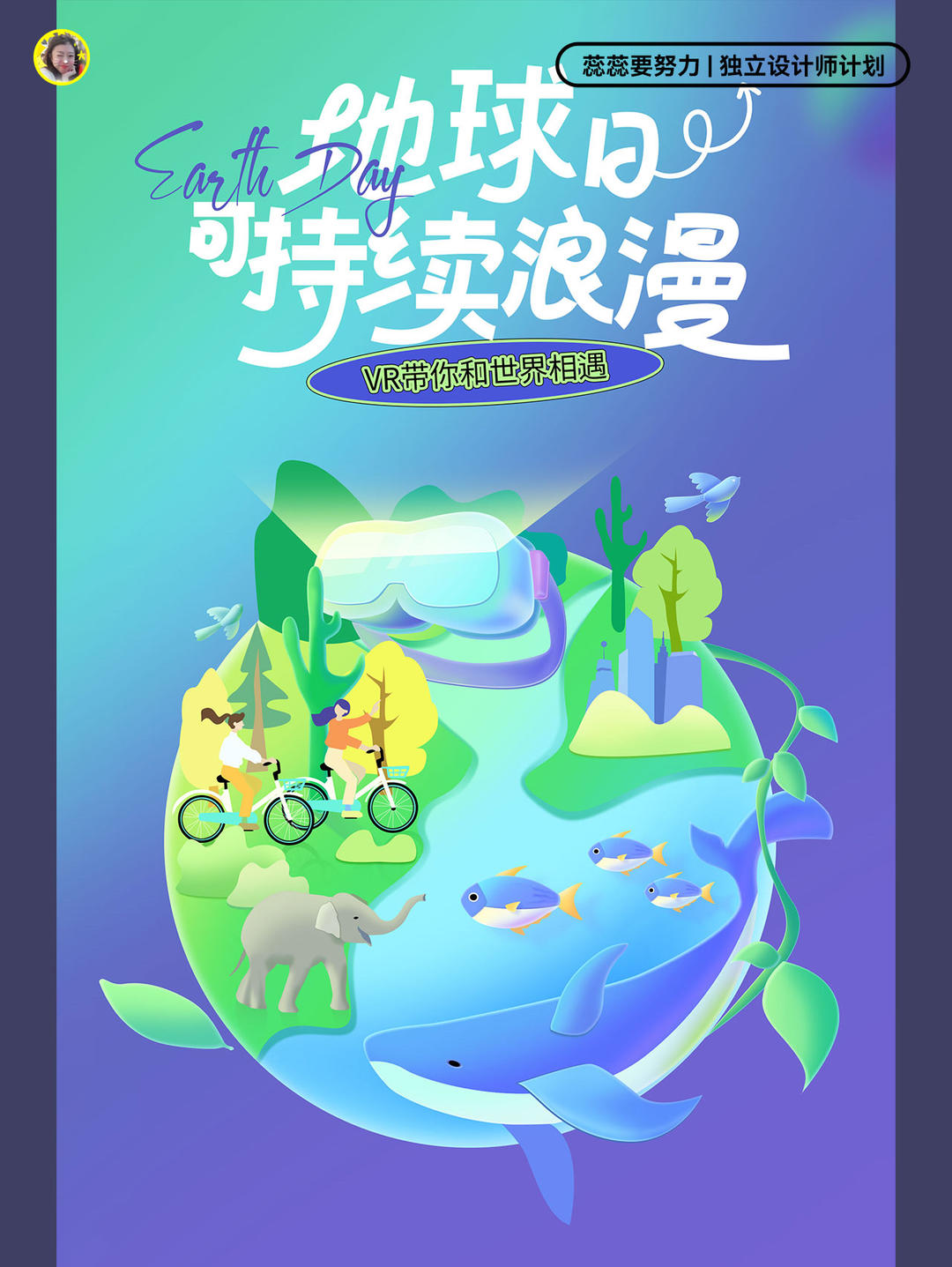 蕊蕊小厨房