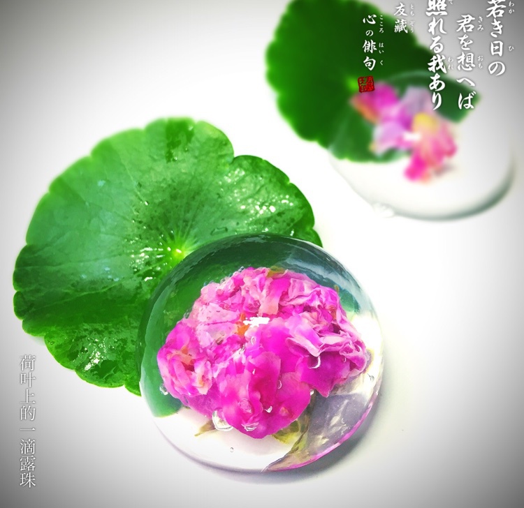 水信玄饼白凉粉版（转载自度娘）