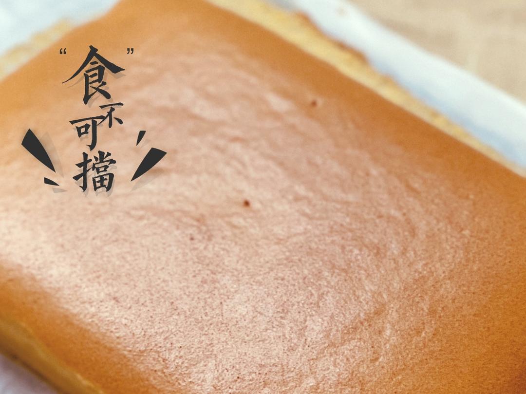 （视频）台湾原味古早味蛋糕