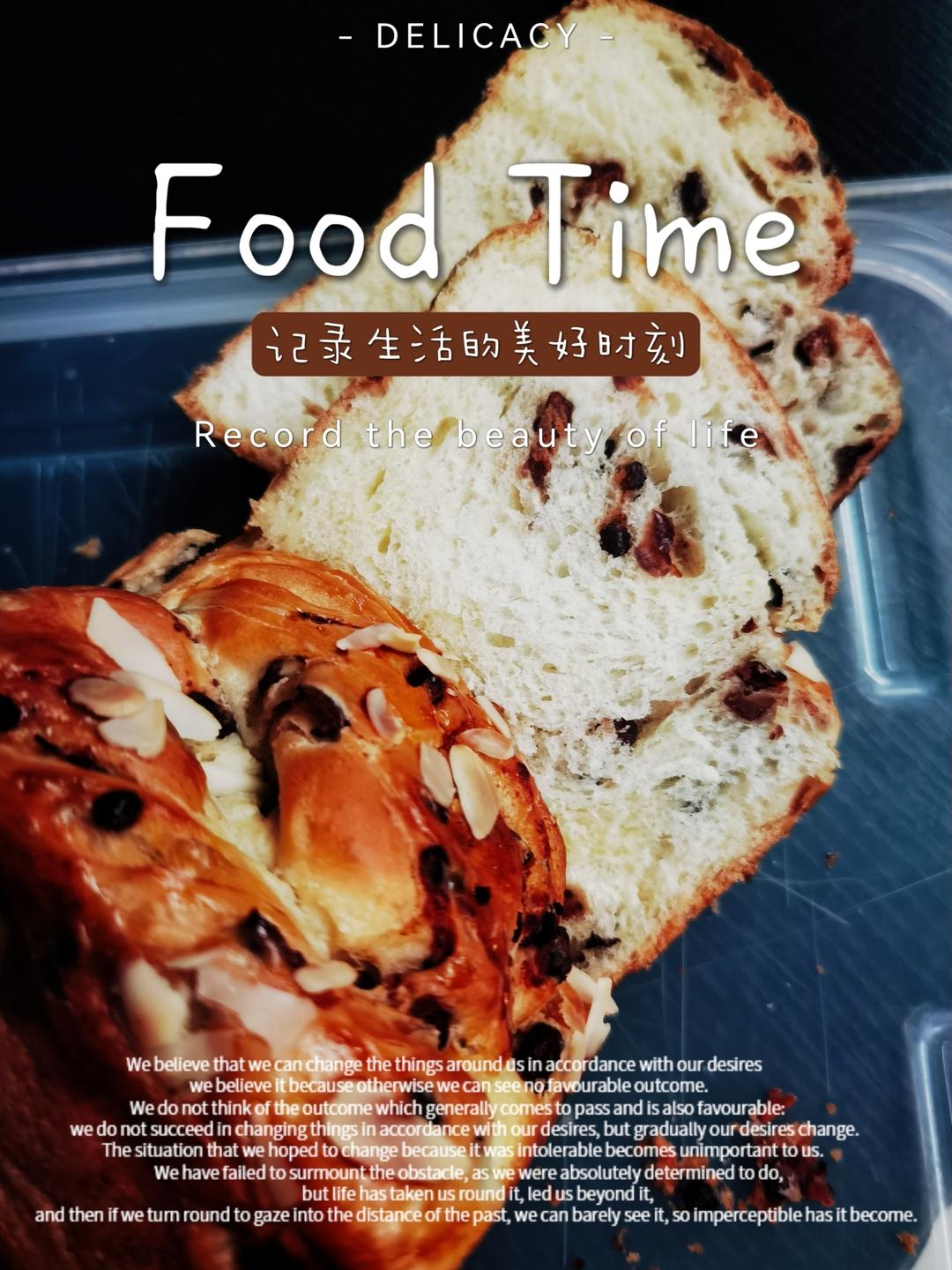 一份丹麦手撕小金条的过程笔记