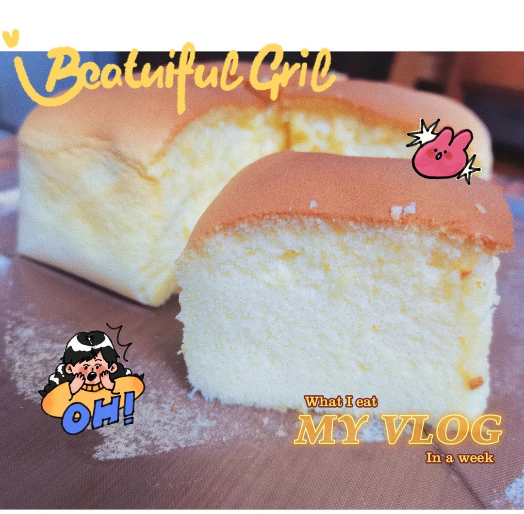 古早味蛋糕（水浴法）