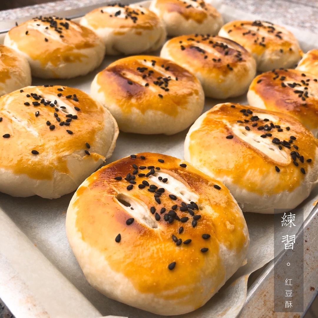红豆酥饼（附油酥不测漏的办法）