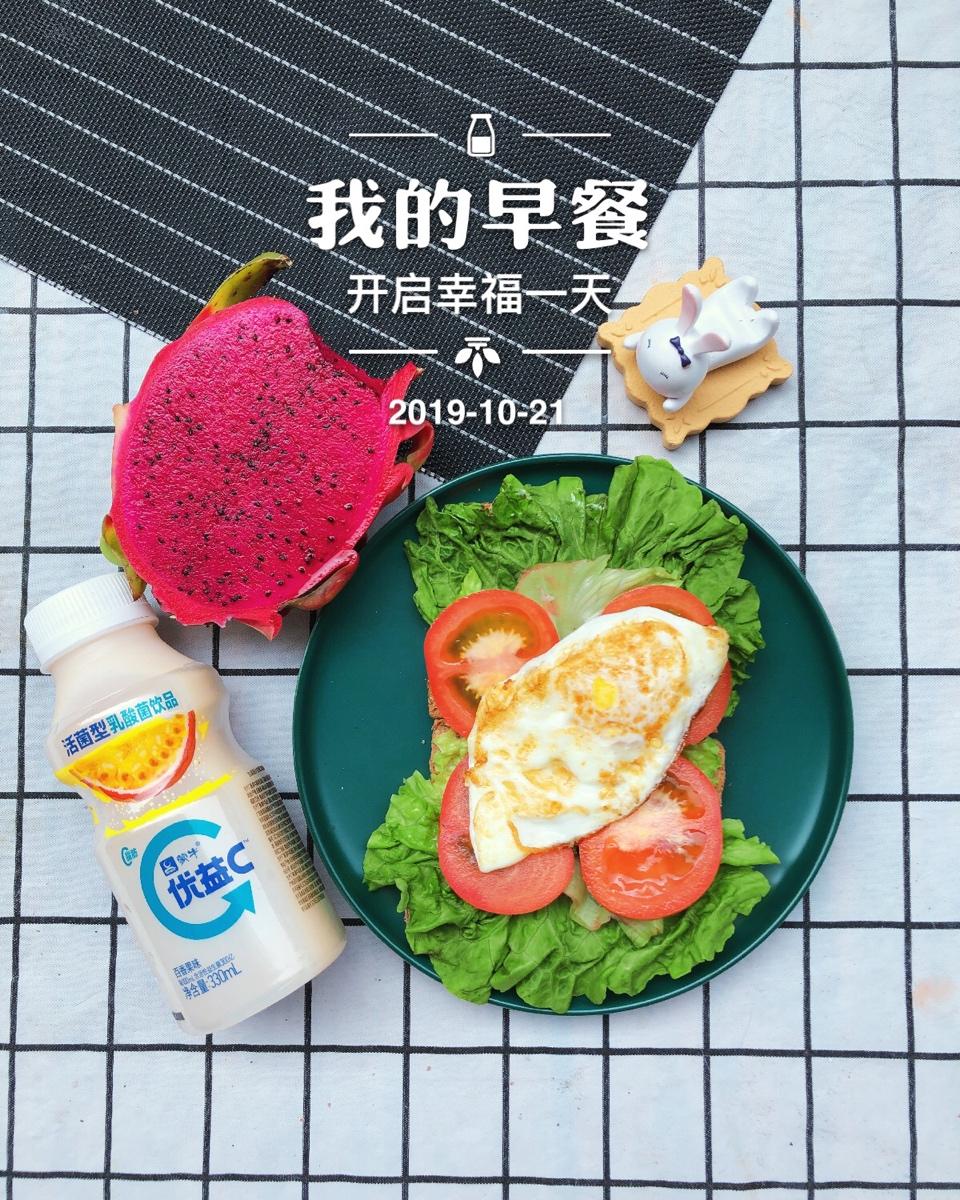 早餐 培根 三明治