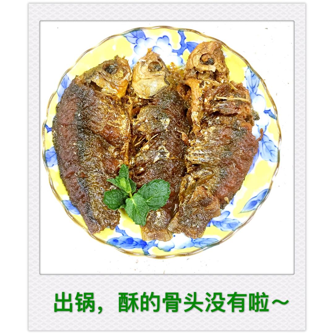 酥鲫鱼