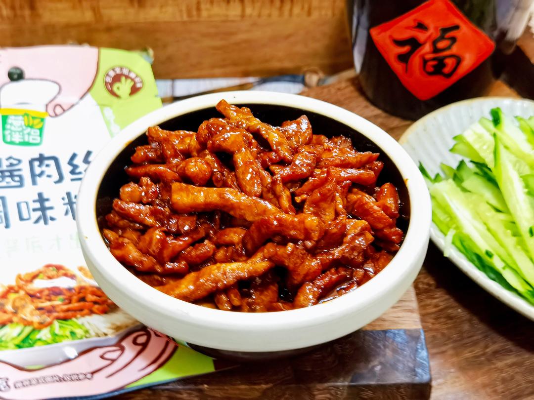 在家也能做出餐厅味的京酱肉丝的做法