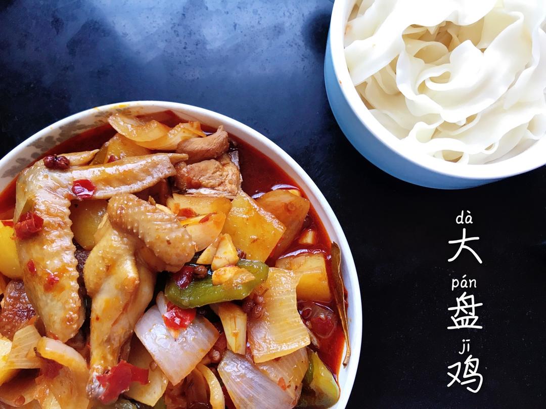 家常大盘鸡加手擀宽面