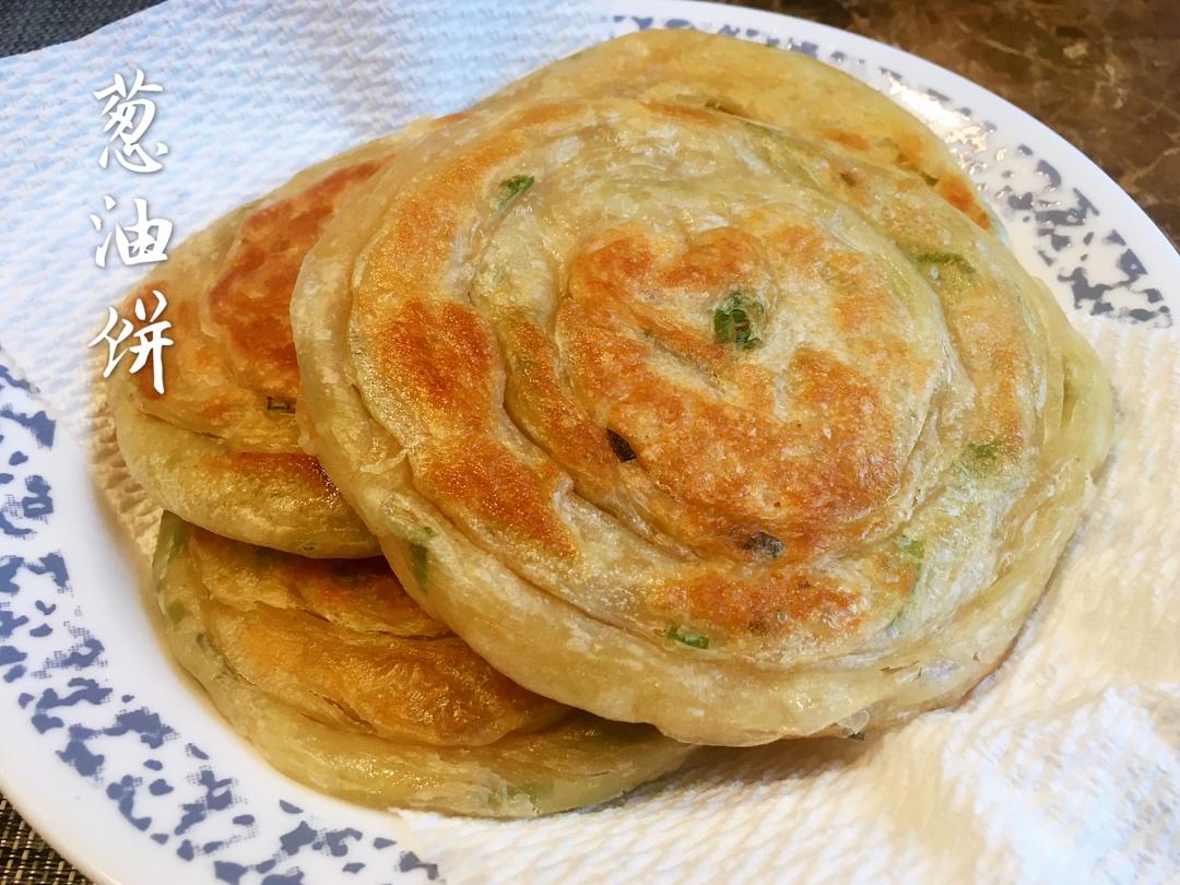 葱油饼
