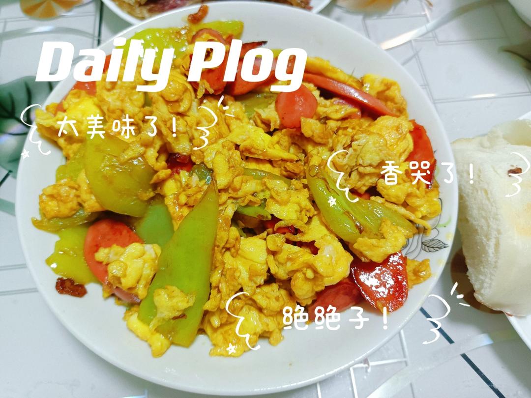 💥简单快手家常菜！青椒火腿炒鸡蛋