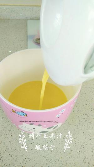 纯天然鲜榨玉米汁（附鲜榨玉米汁冰棒做法）的做法 步骤8