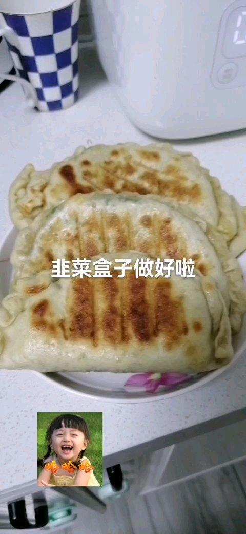 【小高姐】传统韭菜盒子