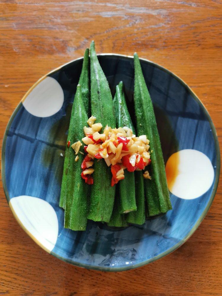 凉拌秋葵