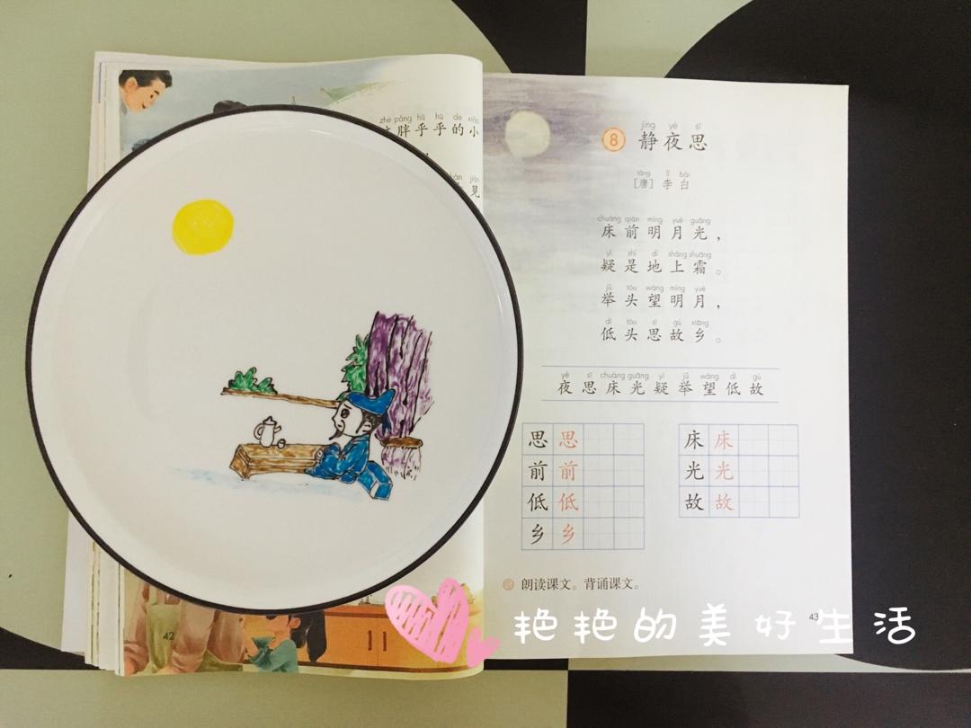 健康低脂凉拌菜—菠菜可以这样吃