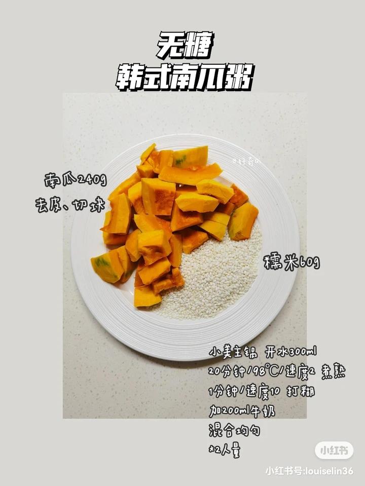 各式热饮、豆浆、果汁