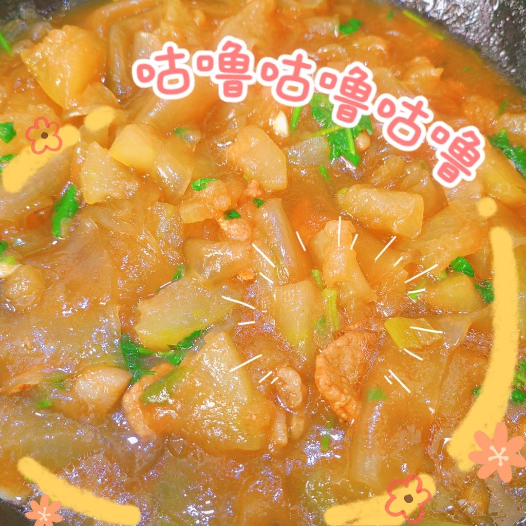 红烧冬瓜