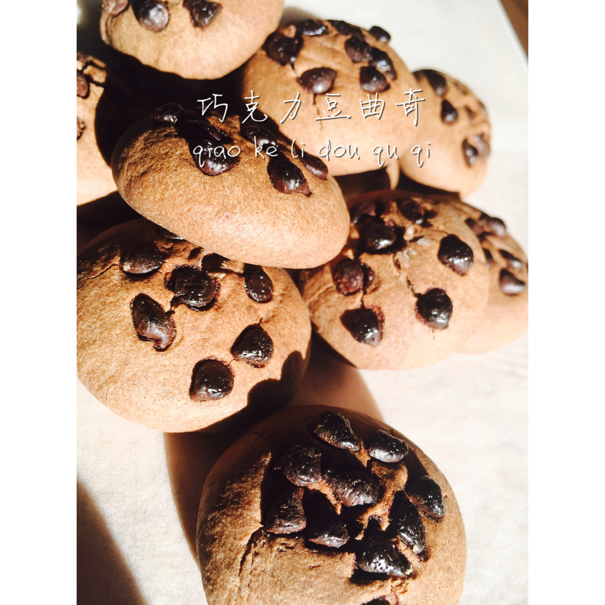 趣多多巧克力豆饼干