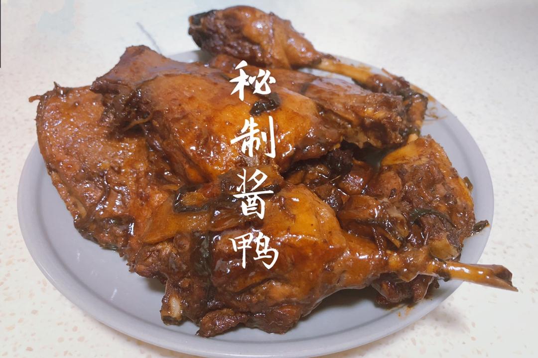 上海酱鸭（腿）