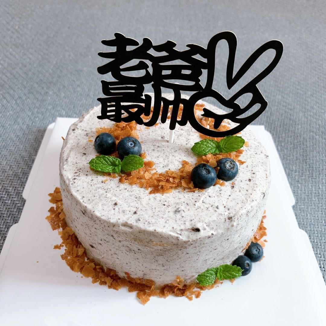奥利奥咸奶油蛋糕