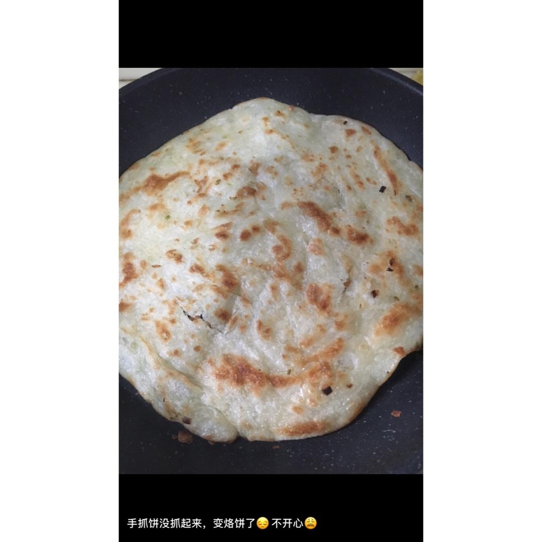 手抓饼/葱抓饼 Taiwan Style Pancakes