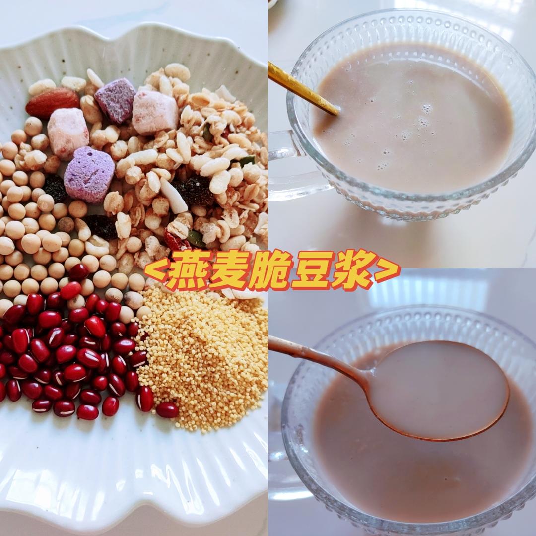 燕麦脆豆浆