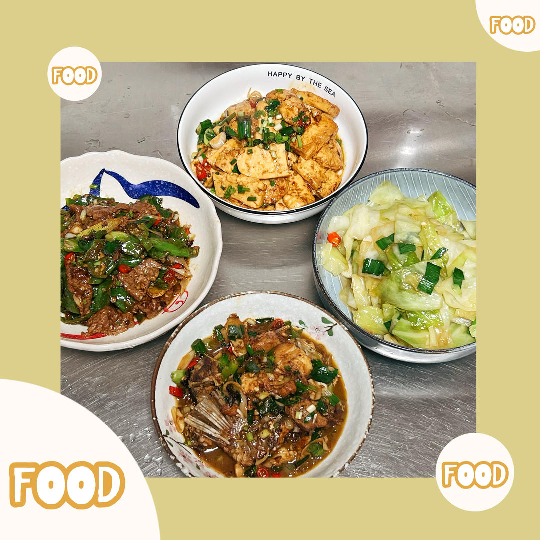 一日三餐记录贴（自用）