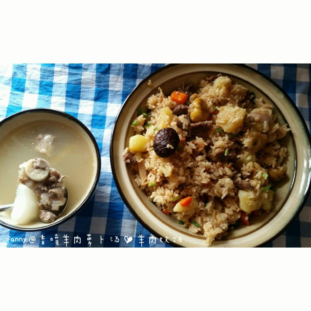 喷香羊肉焖饭
