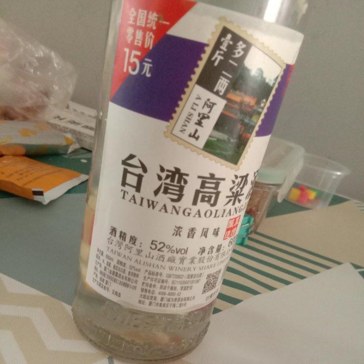 自制果酒