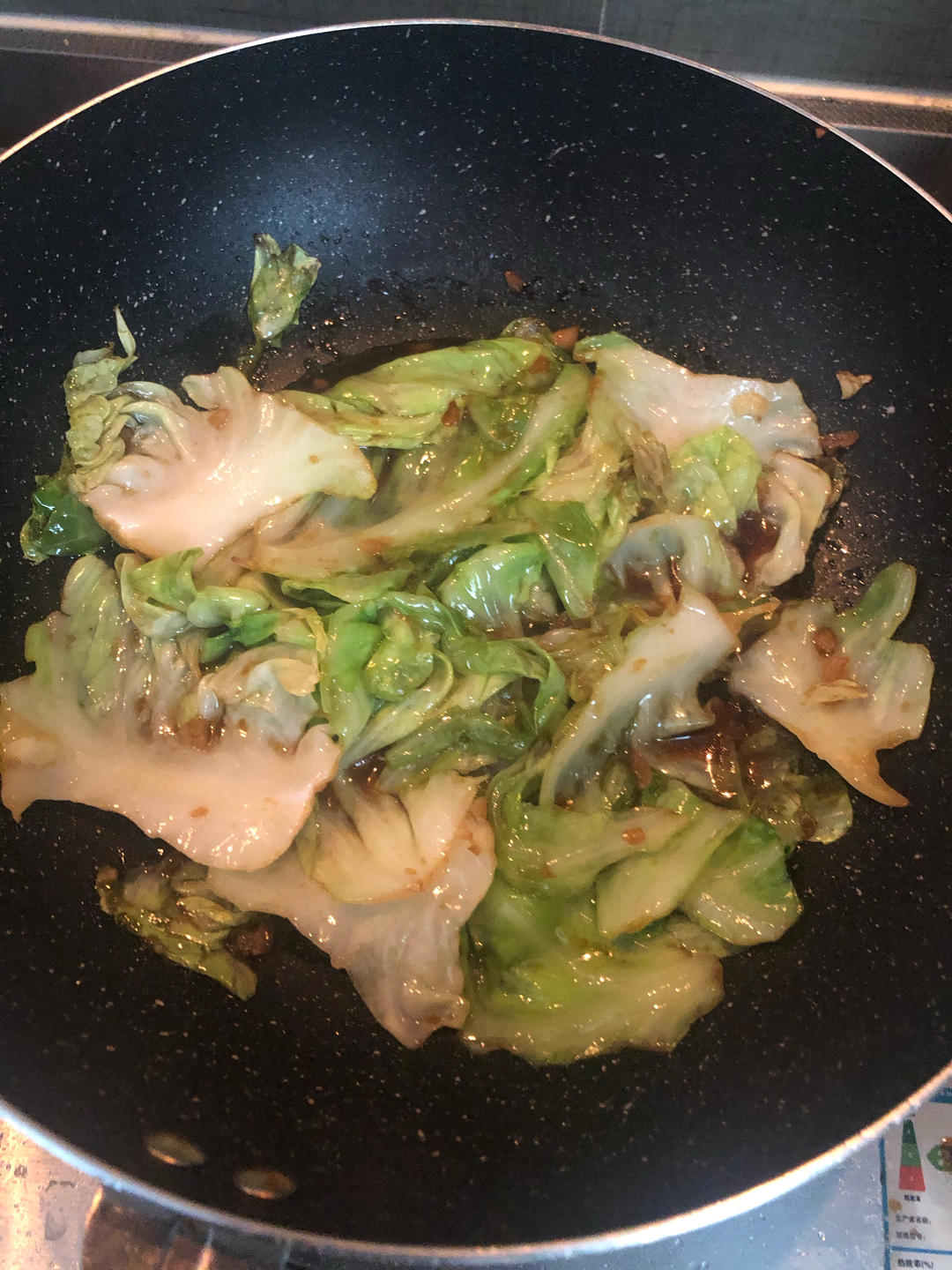 手撕包菜（米饭杀手系列二）