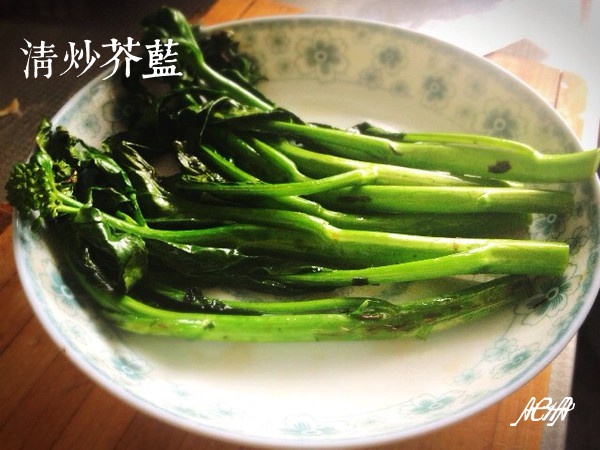 清炒芥蓝