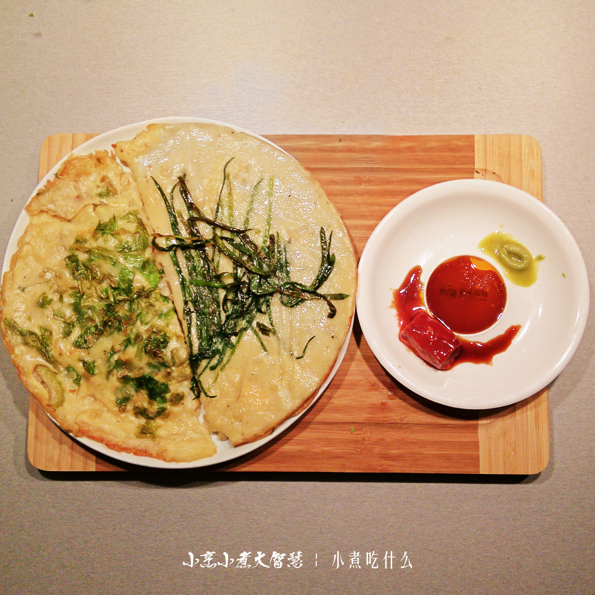 葱香红油煎饼