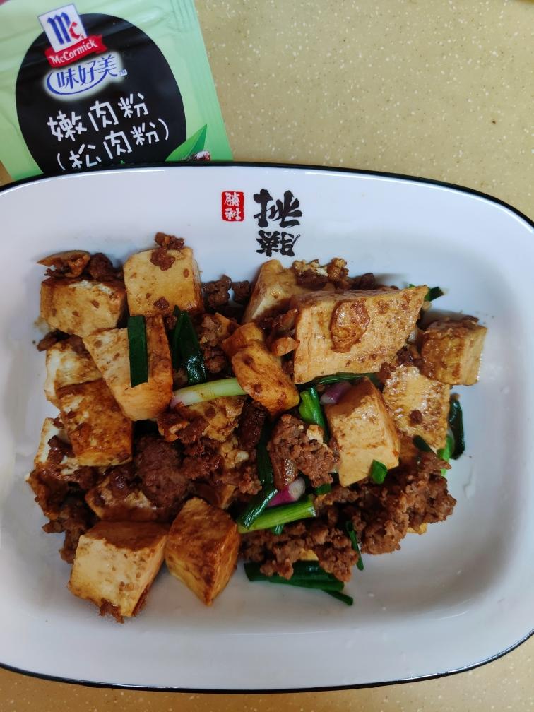 肉末豆腐