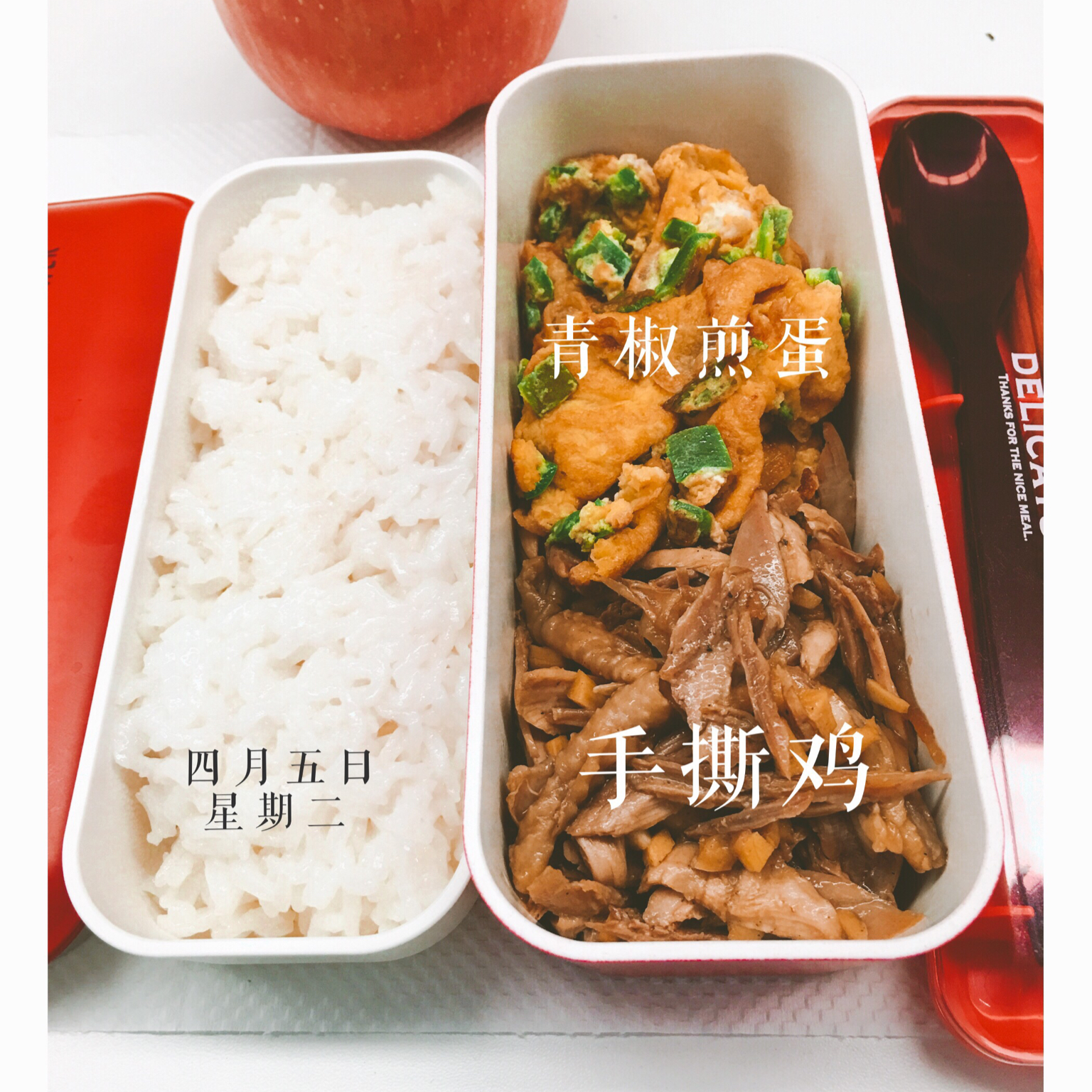 家常香嫩手撕鸡