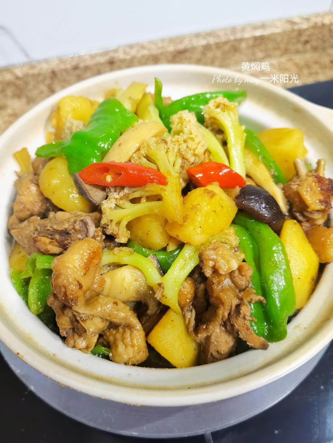 黄焖鸡翅
