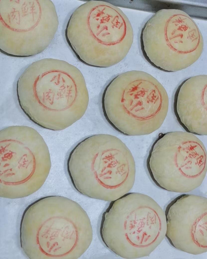 泳式鲜肉榨菜月饼