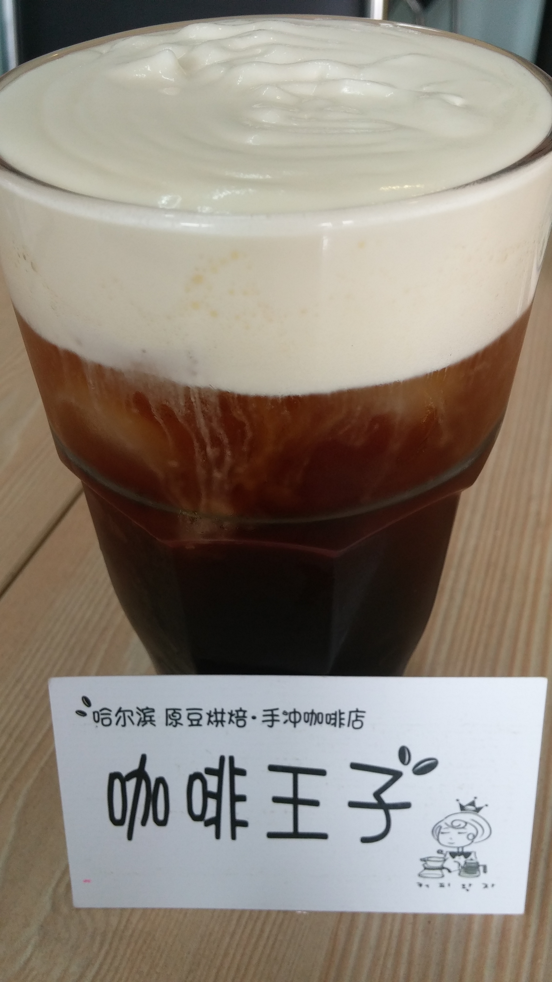 85度C 海岩/海盐咖啡