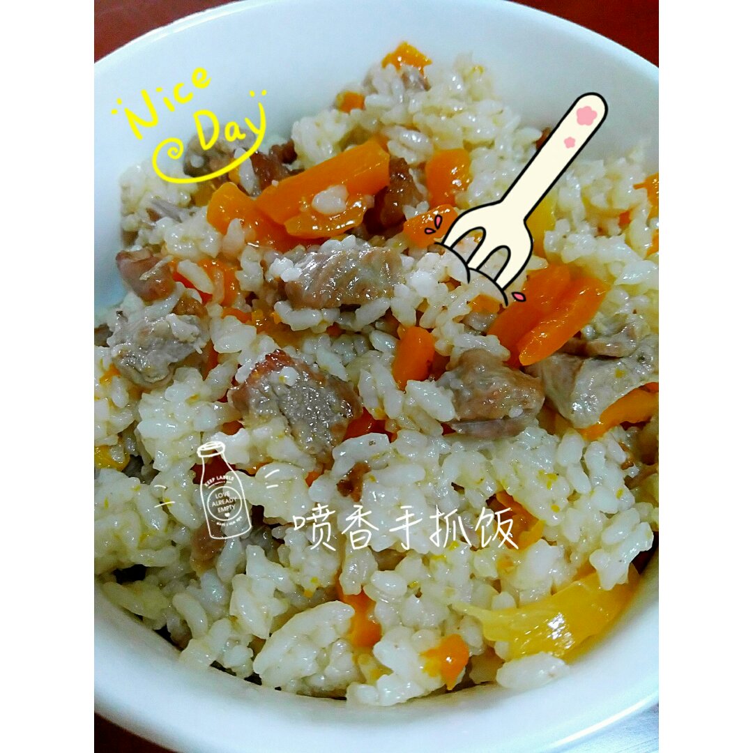 正宗新疆手抓饭