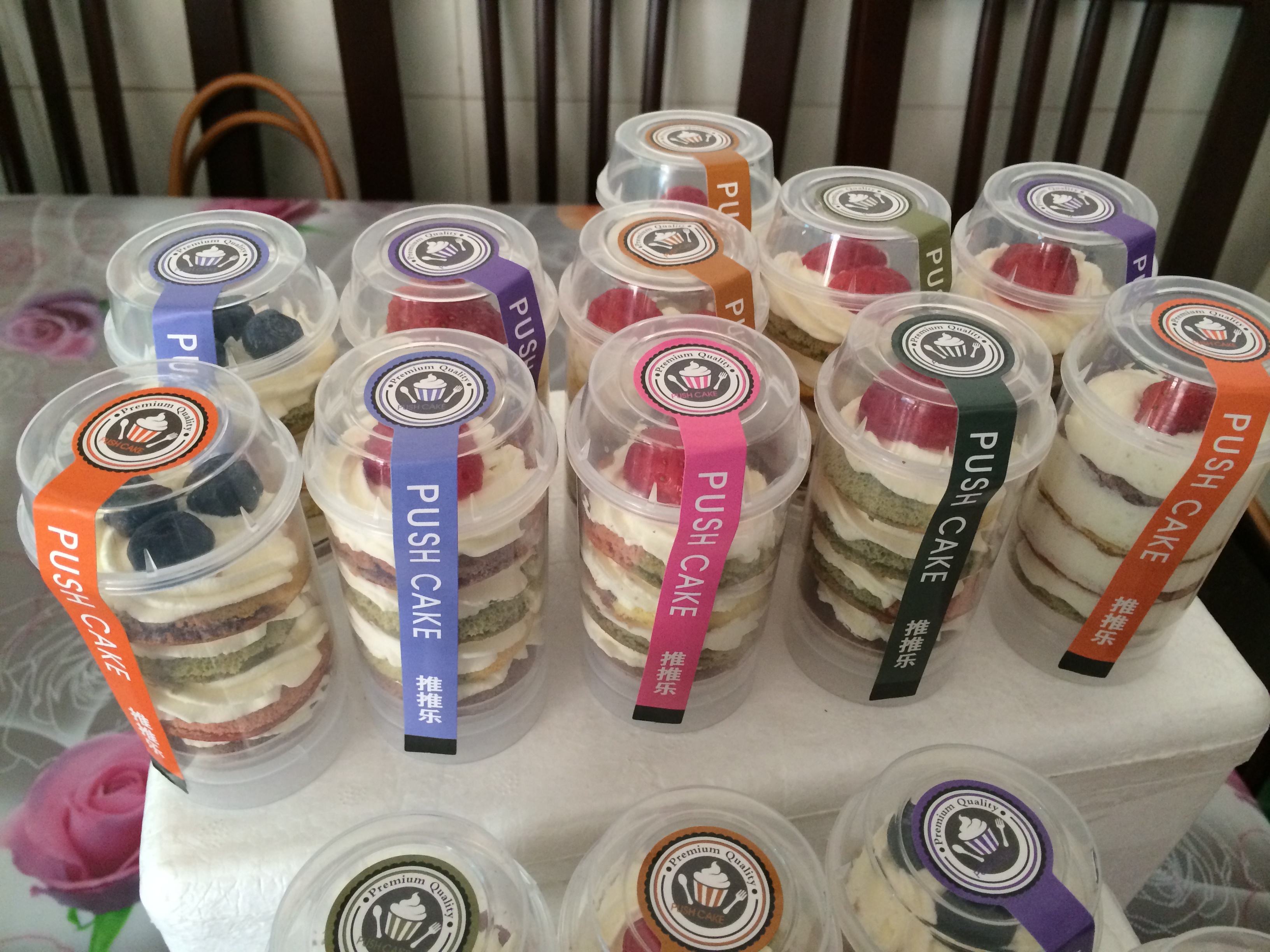 彩虹推推乐蛋糕PUSH CAKE