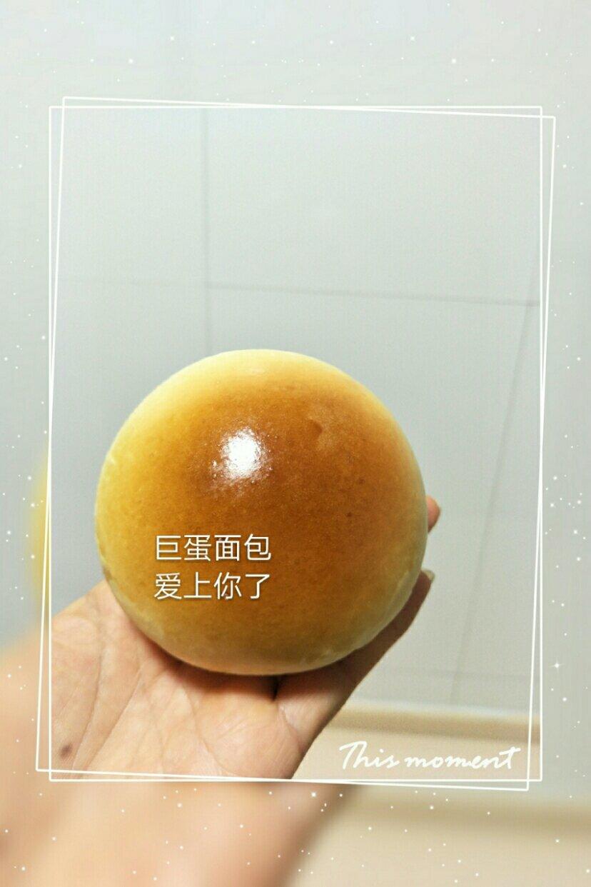 巨蛋面包