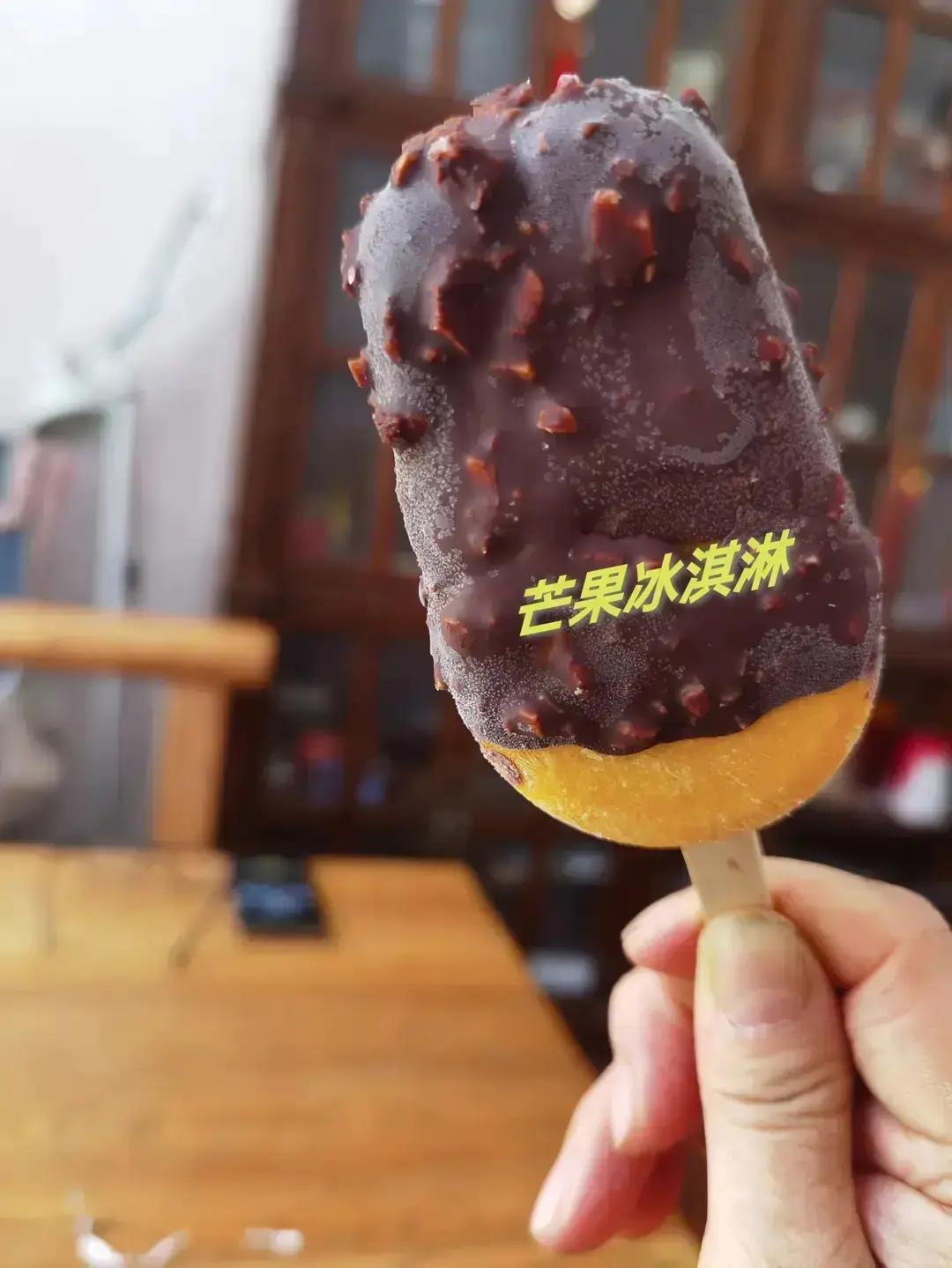 芒果脆皮冰淇淋🍦/最好吃的冰淇淋
