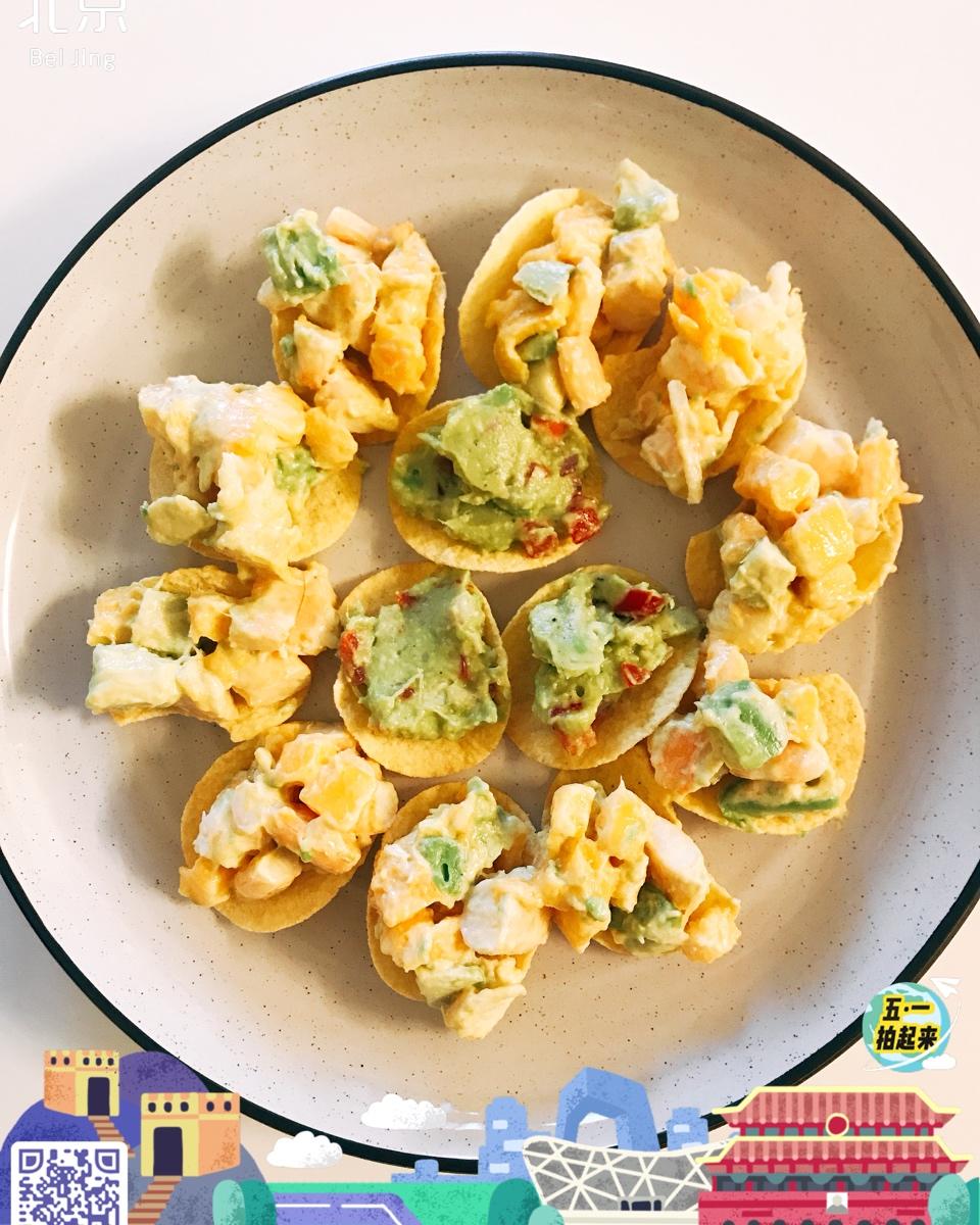 牛油果酱 Guacamole