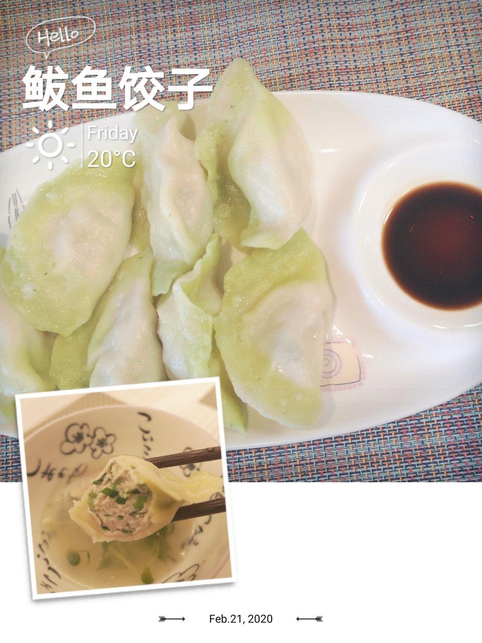 胶东鲅鱼饺子