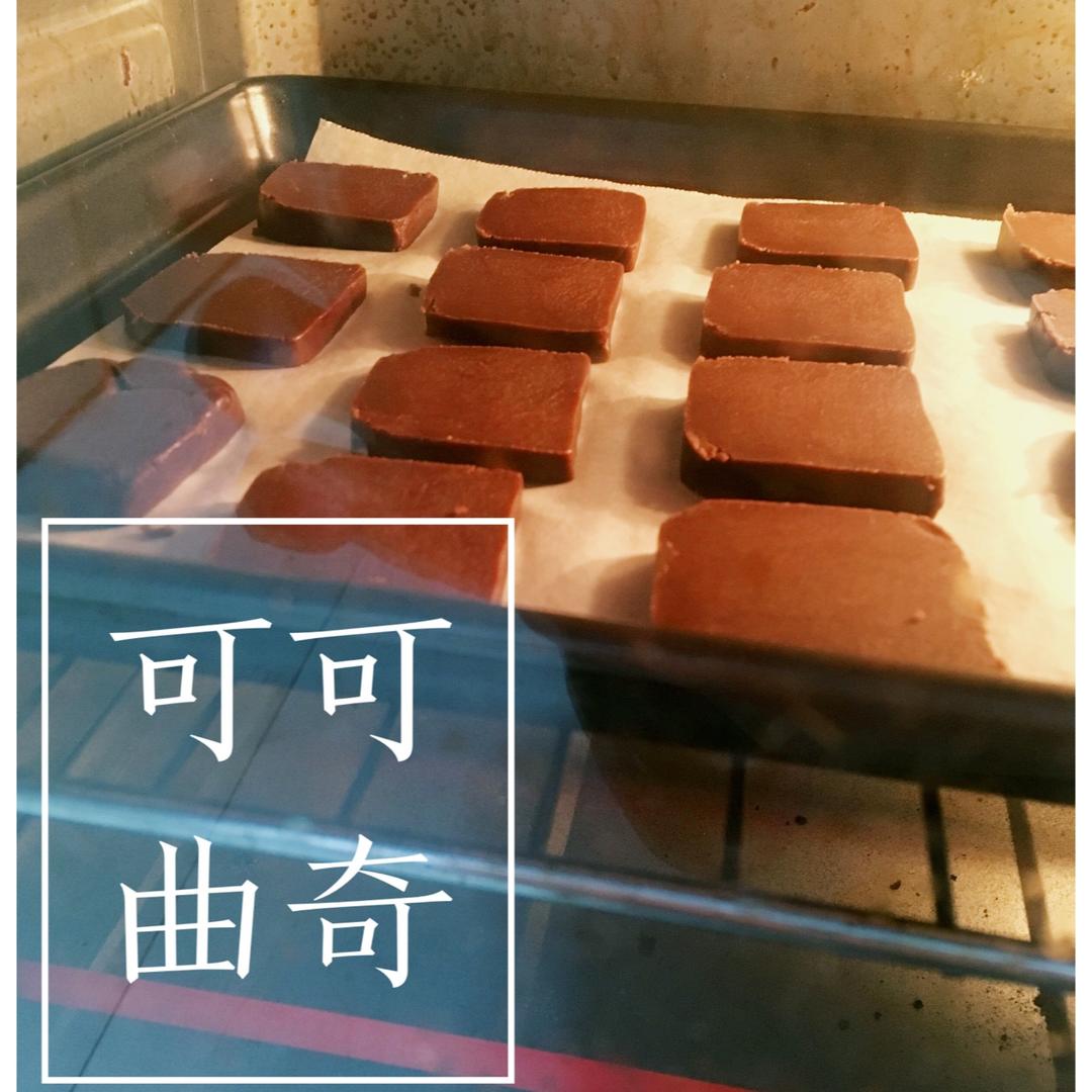 可可杏仁饼干（无蛋）