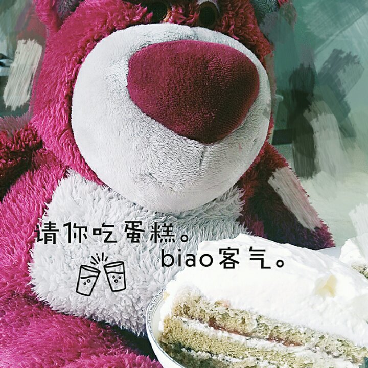 抹茶戚风蛋糕